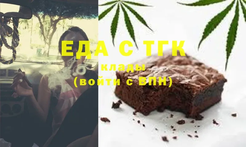 магазин продажи наркотиков  Сафоново  Canna-Cookies марихуана 