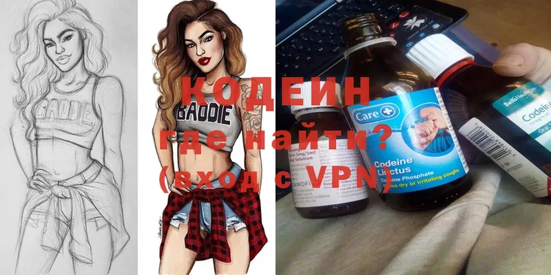 где найти   hydra рабочий сайт  Кодеиновый сироп Lean Purple Drank  Сафоново 