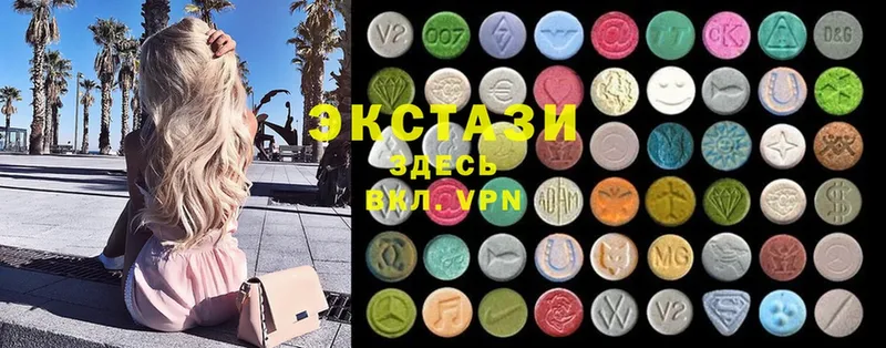 Ecstasy DUBAI  купить закладку  hydra зеркало  Сафоново 