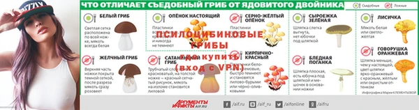 синтетический гашиш Беломорск