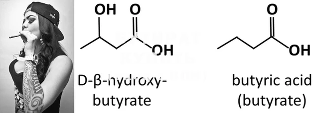 ECSTASY Бугульма